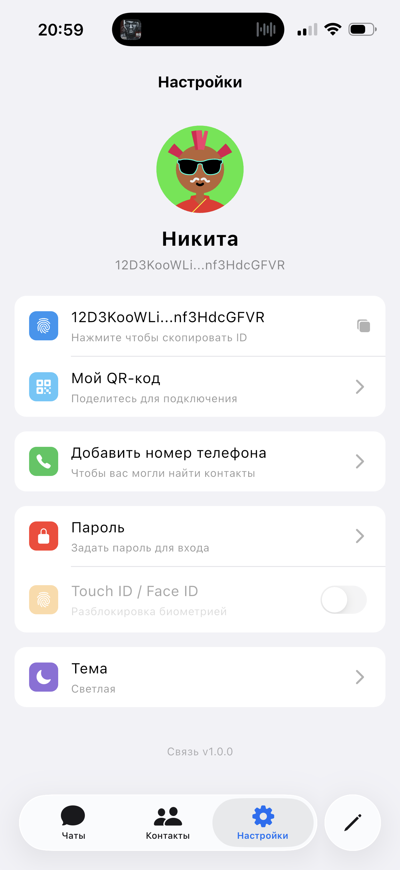 Скриншот 1