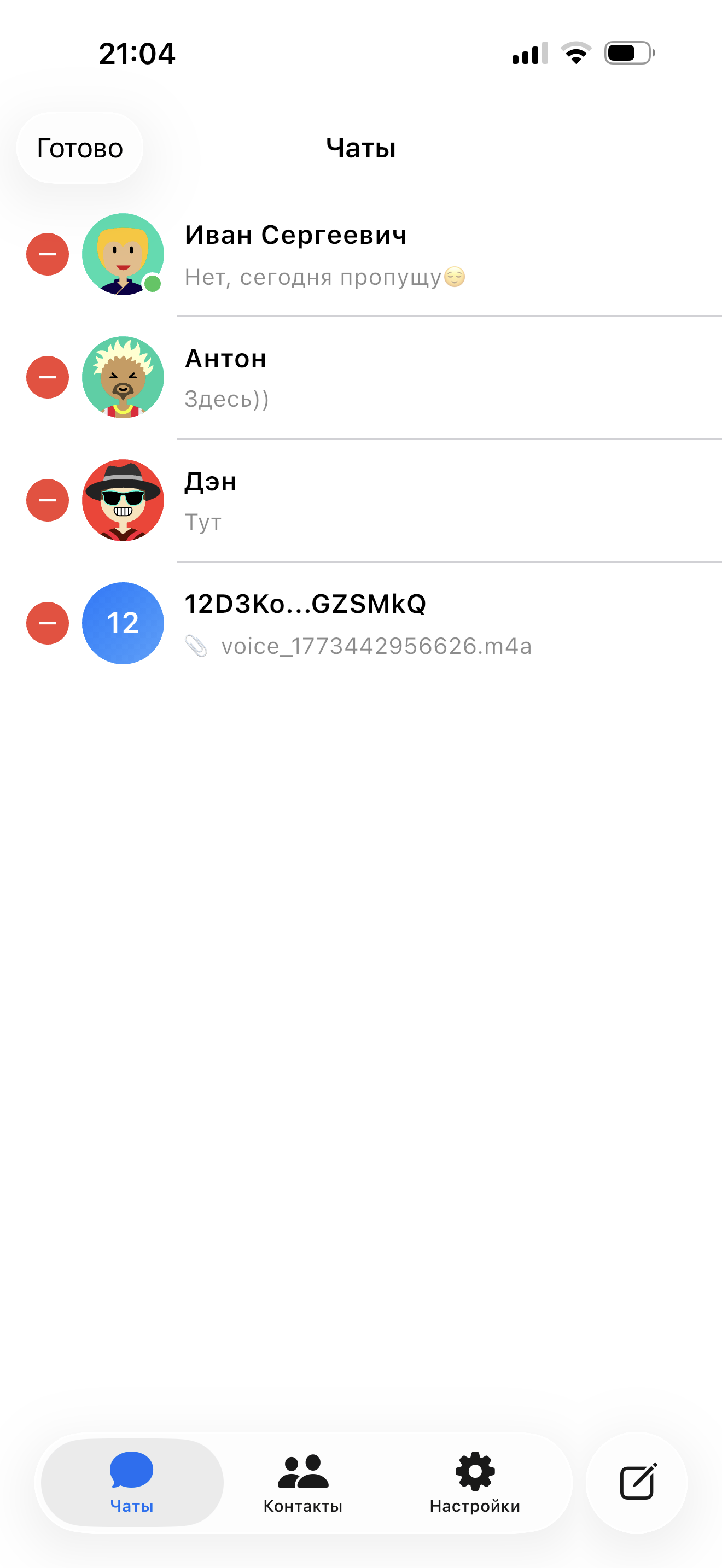 Скриншот 4