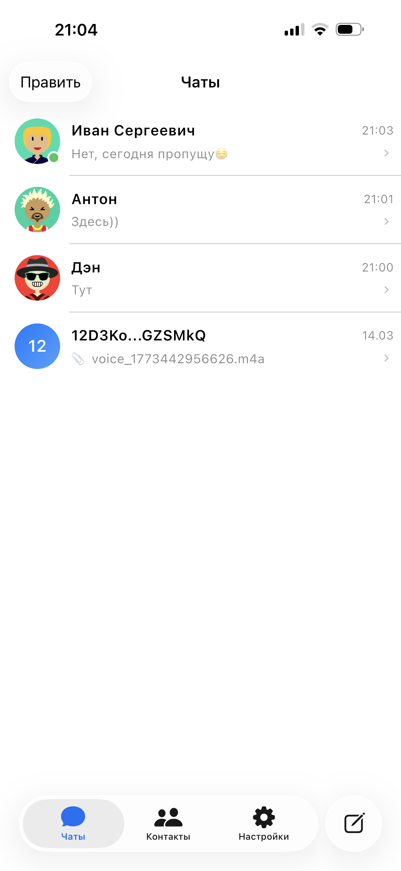 Скриншот 5