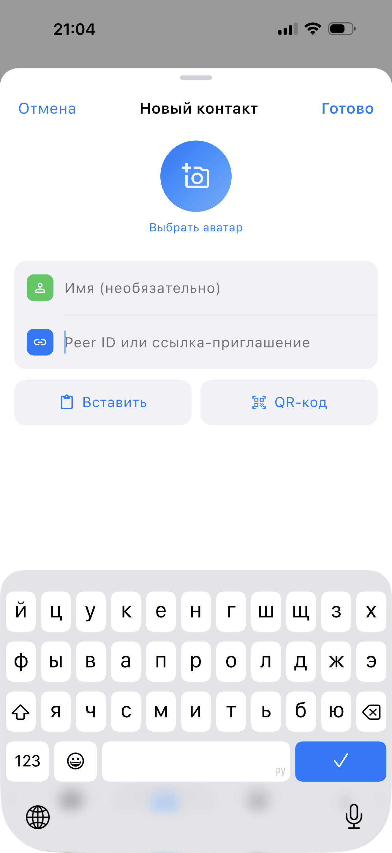 Скриншот 6